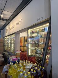 Aljunied Avenue 2 (D14), Retail #606782341
